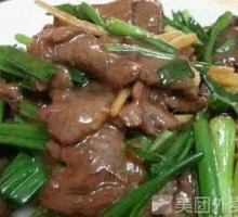 Ginger Beef