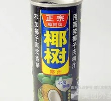 Baisen Coconut Juice Large