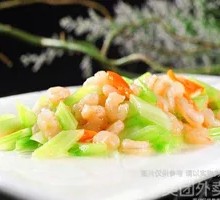 Crystal Shrimp