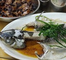 Steamed Carp