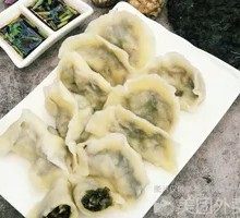Cantonese-style Handmade Seaweed and Mushroom Dumplings