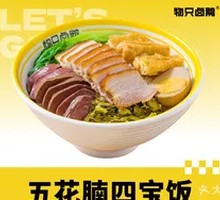 Five-Flavor Pork Belly Rice