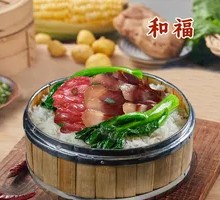 Cantonese腊味笼仔蒸饭