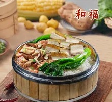 Steamed Rice with Slipped Chicken and Char Siu in Bamboo Steamer