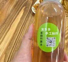 Water Bamboo and Sugarcane Drink