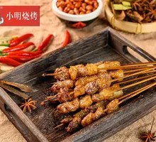 Lamb Skewers