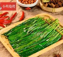Leek