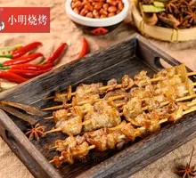 Grilled Pork Belly