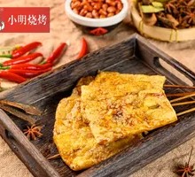 Charcoal-grilled Garlic Fennel Tofu