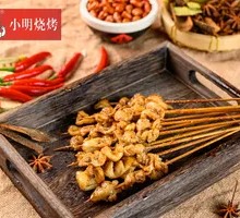 Guangxi-style Roasted Pig Intestine
