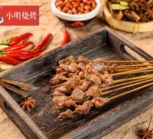 Charcoal-Grilled Chicken Kidneys