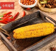 Grilled Corn on the Cob Skewers