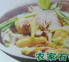 Rural Stone Pot Chicken