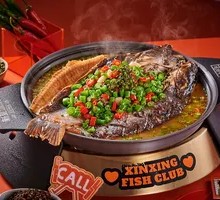 Spicy麻Fresh Green Pepper Grilled Fish