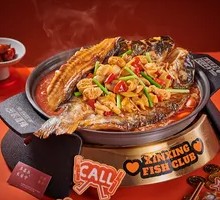 Sichuan-style Fermented Chili Pork Intestines Grilled Fish