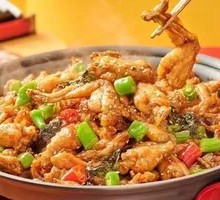 Stir-Fried Frog with Fresh Green Pepper and Purple Basil