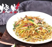Yuan Yang Noodles