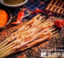Fresh Duck Intestine