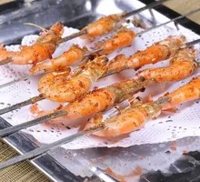 Prawn