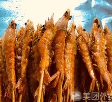 Salt-Baked Shrimp