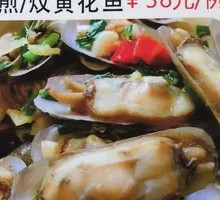 Stir-fried Abalone in Cantonese Style