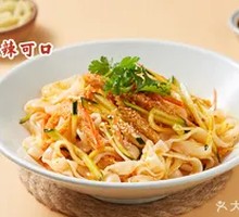 Shaanxi Spicy and Sour Noodles