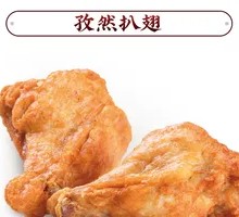 Cumin-Flavored Pig Trotter