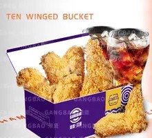 Ten Wings Bucket