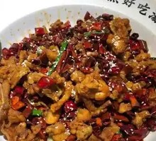Spicy Stir-Fried Bullfrog Pot