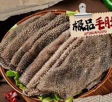 Premium Tripe