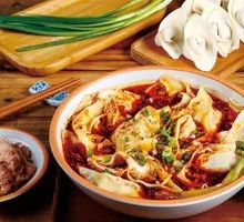 Spicy Numbing Dumplings