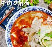 Handmade Beef Daoxiao Noodles