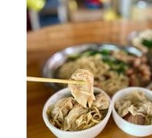 Lifted Wonton