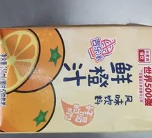 Wang Lao Ji Orange Juice
