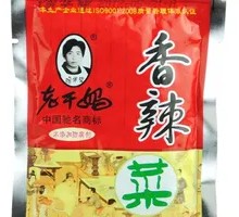 Old Grandma Spicy Dish