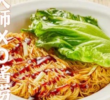 XO Sauce Master Noodles
