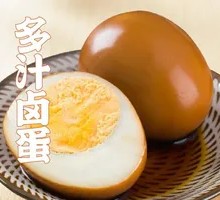 Fragrant Braised Eggs