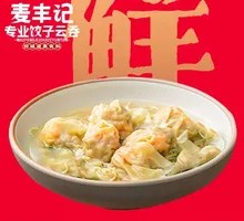 Family Feast Wonton Noodle Soup