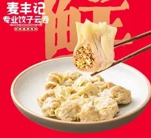 Dried Mushroom and Wood Ear Mushroom Pork Dumpling Noodle Soup