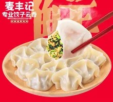 Leek and Pork Dumplings