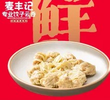 Family Feast Dumplings