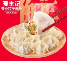Water Chestnut Pork Dumplings
