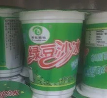 Mung Bean Ice Slush