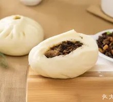 Preserved Vegetable and Pork Bun