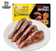 Fresh-Sealed Duck Head