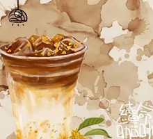 Golden Osmanthus Latte