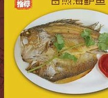 Pan-Seared Sea Bass