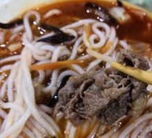 Tomato Beef Noodle Soup