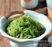Chinese Sea Grass