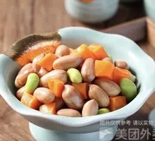 Three-color Peanut